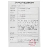 鱼跃 Оболочная машина с атомизационной медицинской 3L -семейством с кислородом.