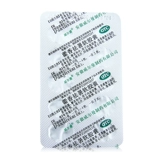 威尔曼 Huoxiang Xiangxu мягкая капсула 20 капсул/коробку для холодной и горячей тошноты, рвота, боли в животе, диареи, диареи