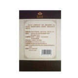 Колонка для прижигания моксы из полыни, десятилетняя полоска для прижигания моксы, бездымная, чистая и аутентичная, полоска из листьев моксы пятилетней давности, ручная работа для рассеивания сырости и дворцового холода