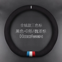 Полный бархатный D -образованный тройная метка Black/Wei Faction