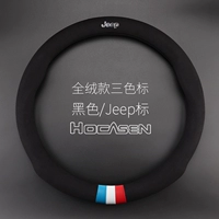 Jeep, черный, три цвета