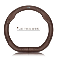 D-образные буквы Mocha Brown/Kia значение