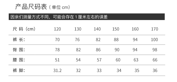 诺诗兰 儿童 高弹速干 运动休闲裤 图10