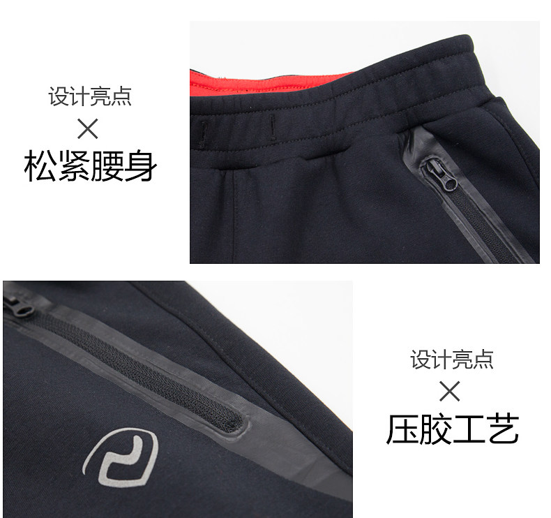 诺诗兰 儿童加厚卫裤 内里保暖银狐绒 图19