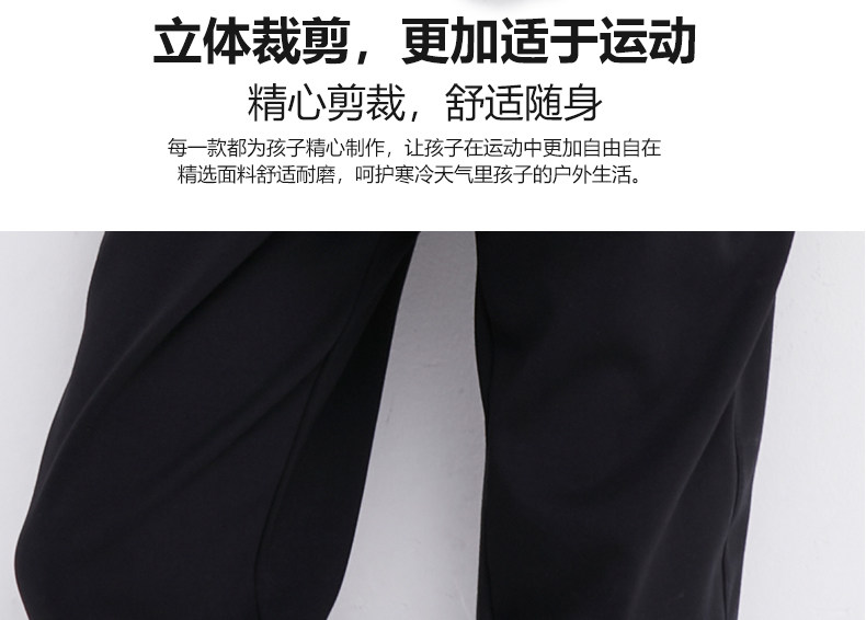 诺诗兰 儿童加厚卫裤 内里保暖银狐绒 图13