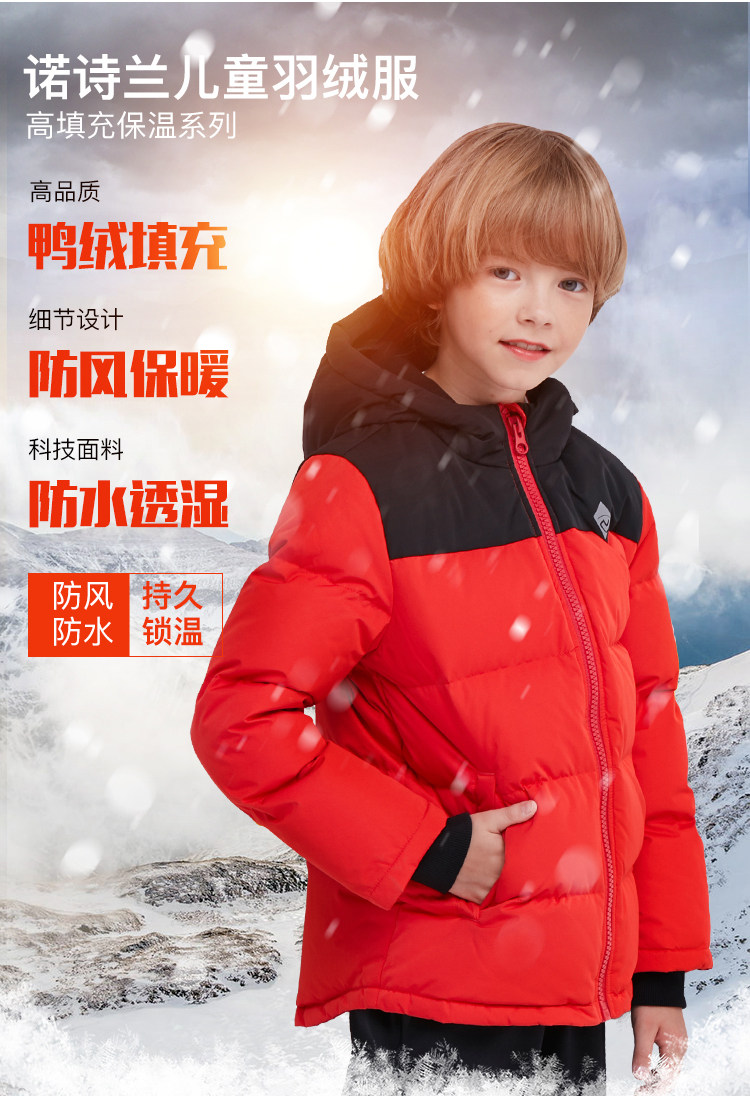 奥地利 诺诗兰 女童白鸭绒加厚羽绒服 80%含绒量 图1