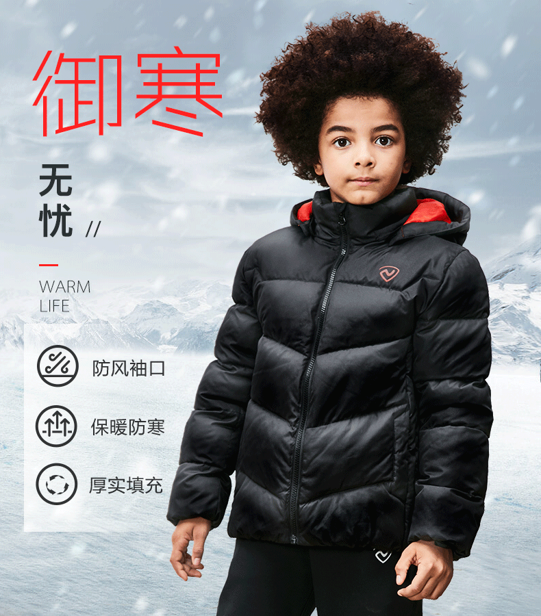 奥地利 NORTHLAND 诺诗兰 中大男童加厚保暖连帽运动棉衣外套 天猫优惠券折后¥159包邮(¥199-50)120~170码2色可选 奥地利 NORTHLAND 诺诗兰 中大男童加厚保暖连帽运动棉衣外套 天猫优惠券折后¥159包邮(¥199-50)120~170码2色可选