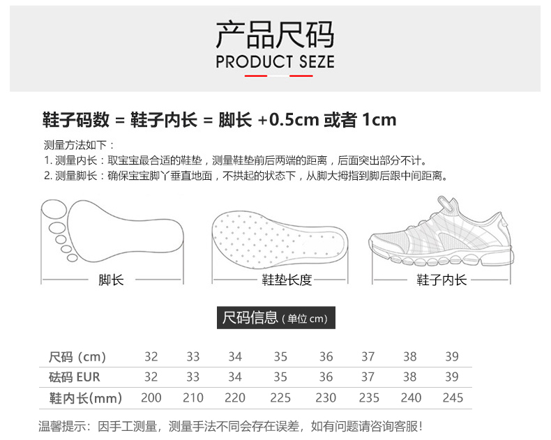 诺诗兰 儿童 熊爪科技 防滑雪地靴 图6