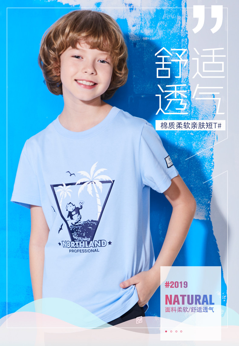 Northland 诺诗兰 19年夏季新款 运动吸汗半袖 中大男童T恤 天猫优惠券折后￥59包邮（￥89-30）120~170码2色可选