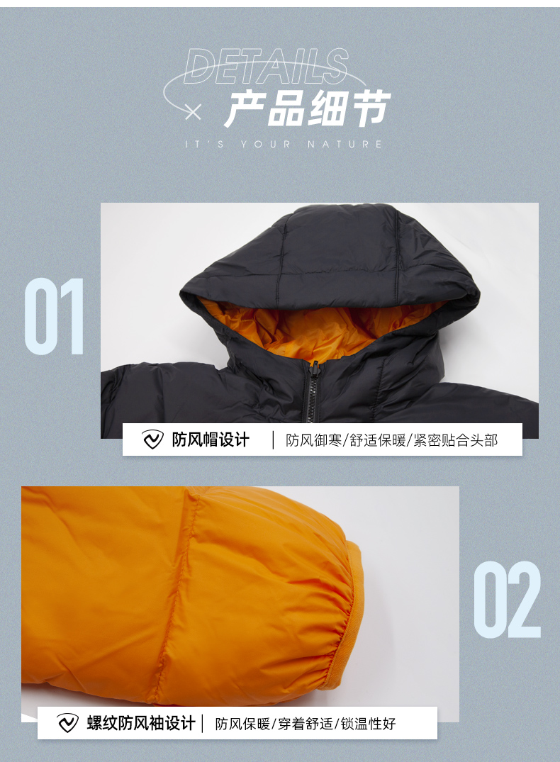 诺诗兰 儿童防风连帽短款羽绒服 90%含绒量 全5分好评 图9
