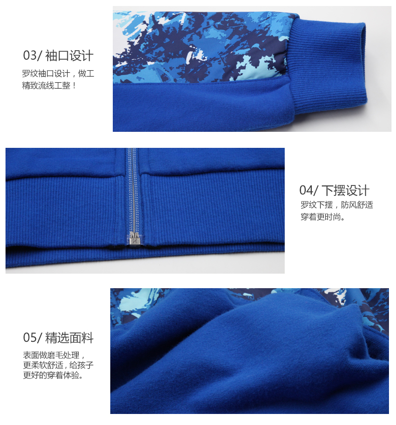 诺诗兰 男童 时尚运动夹克 连帽衫 图10