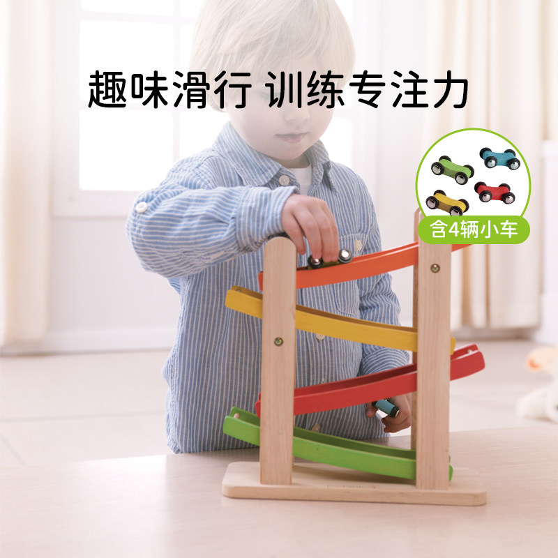 EverEarth roller coaster children's toy glider track glider baby inertial back-back car