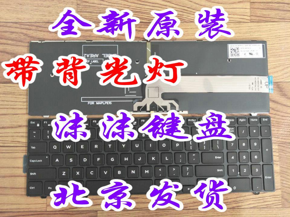 DELL Dell Inspiron 15 3000 3000 5542 5542 3541 5547 5547 P39F Keyboard