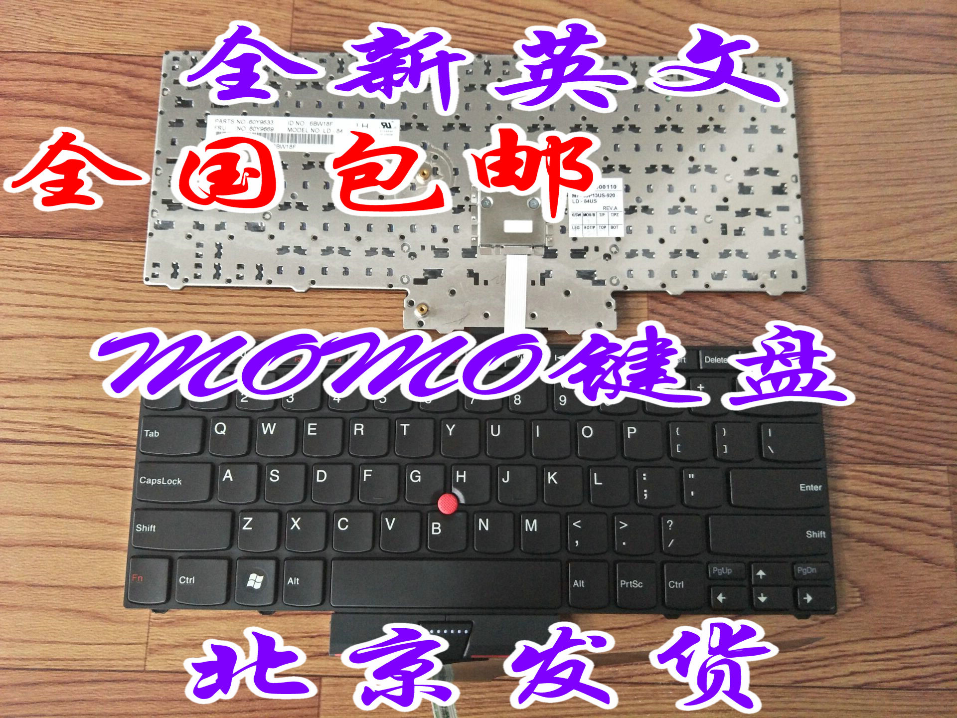 Original dress IBM thinkpad Lenovo E40 E50 laptop keyboard English Edge14 Edge15