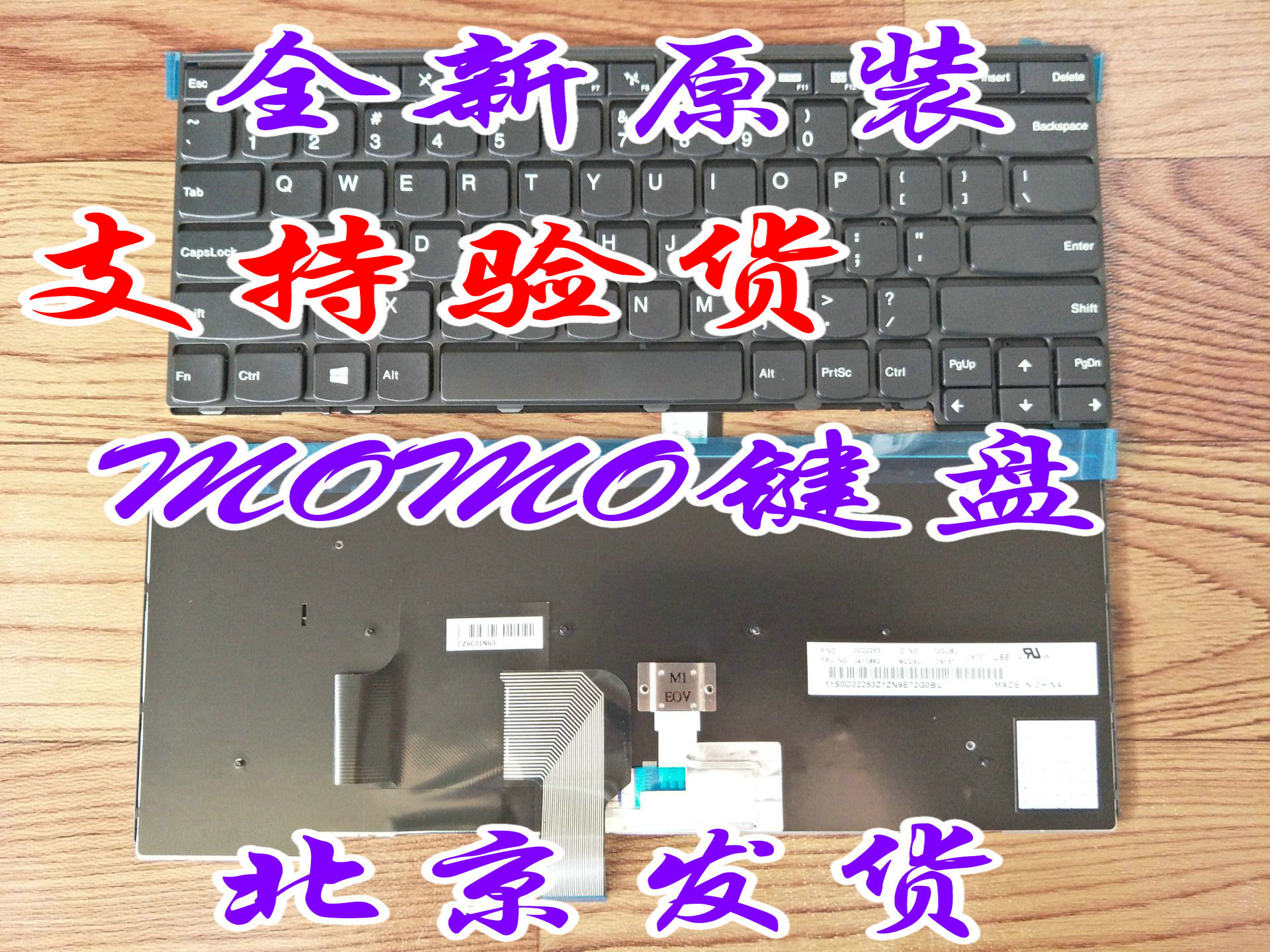 Lenovo T440S T440S E431 E440 L440 T431S T431S L450 T450S T450S T450S Keyboard