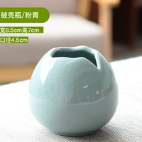 Разбивая оболочка синяя