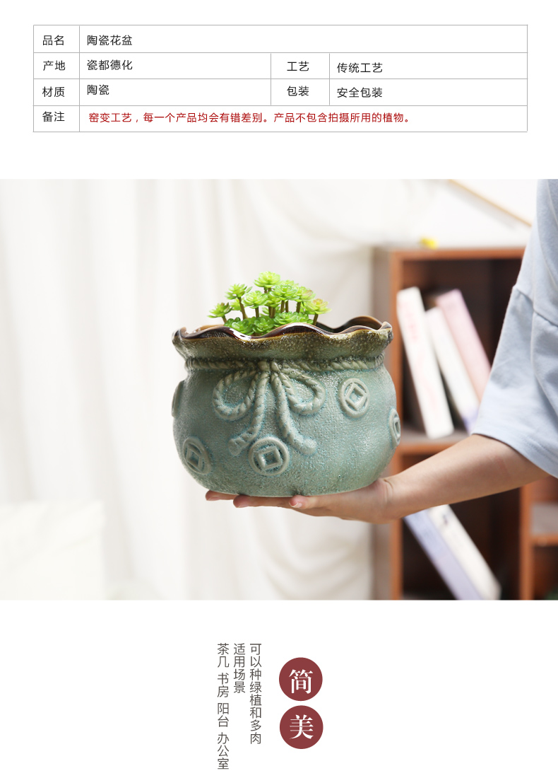Fleshy old running the mage, compose of jade flower POTS of large diameter high butterfly orchid flower POTS orchid green plant ceramic flower implement