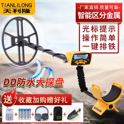 New GTX handheld metal detector underground treasure hunt archaeological gold and silver copper coins ancient coins LCD display Outdoor