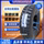 Шины для грузовых автомобилей Jianxin 700/750/825R16LT, оригинальные износостойкие цельнометаллические шины для легких грузовиков 900/1000R20 mini 3