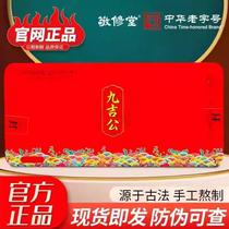 Jiujigong official website handmade brown sugar gift box Yunnan sugar cane maternal aunt brown sugar