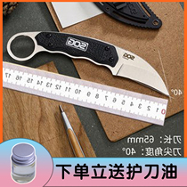 SOG Sog outdoor anti-body EDC cutter Survival knife Field begging for raw eagle claw knife high hardness GB1001