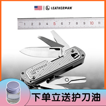 Lezeman FREE T2T4 Magnetic Home Portable Multifunctional Mountaineering Outdoor Combination Tool Leatherman