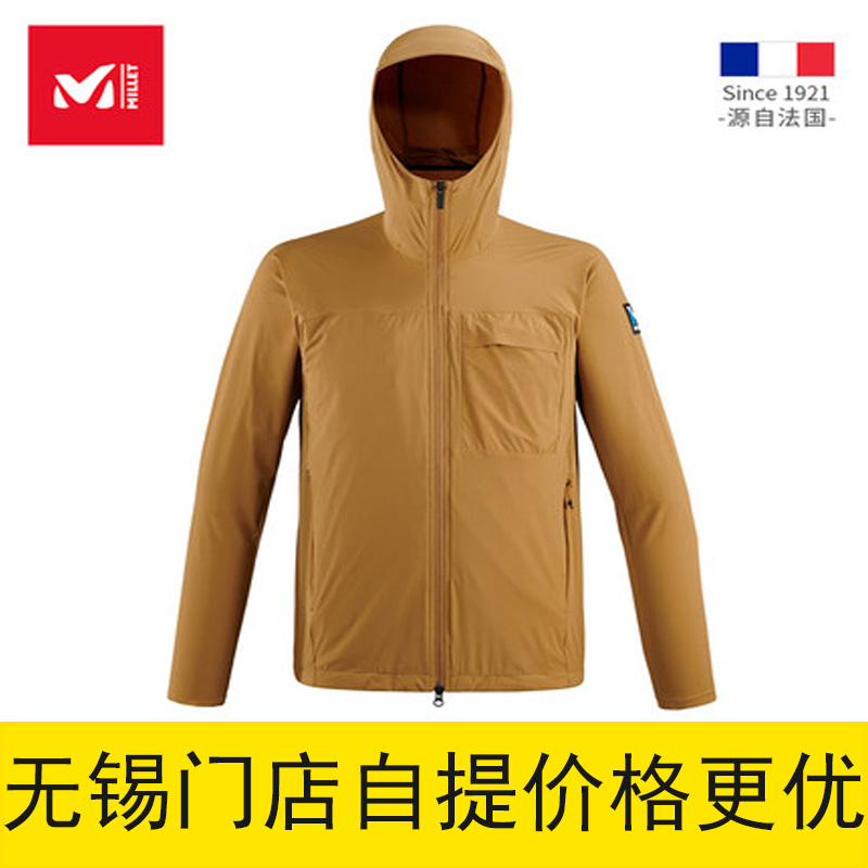 French foray MILLET trilogy Men's elastic breathable lightweight light shell coat MIV8653