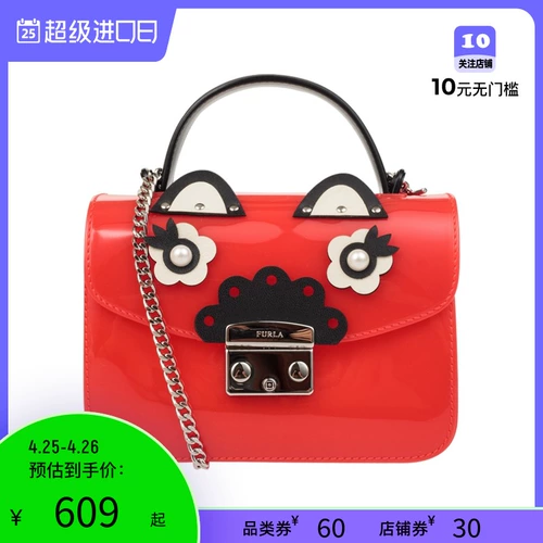 FURLA/芙拉 Сумка на одно плечо, мультяшная цепь, на цепочке