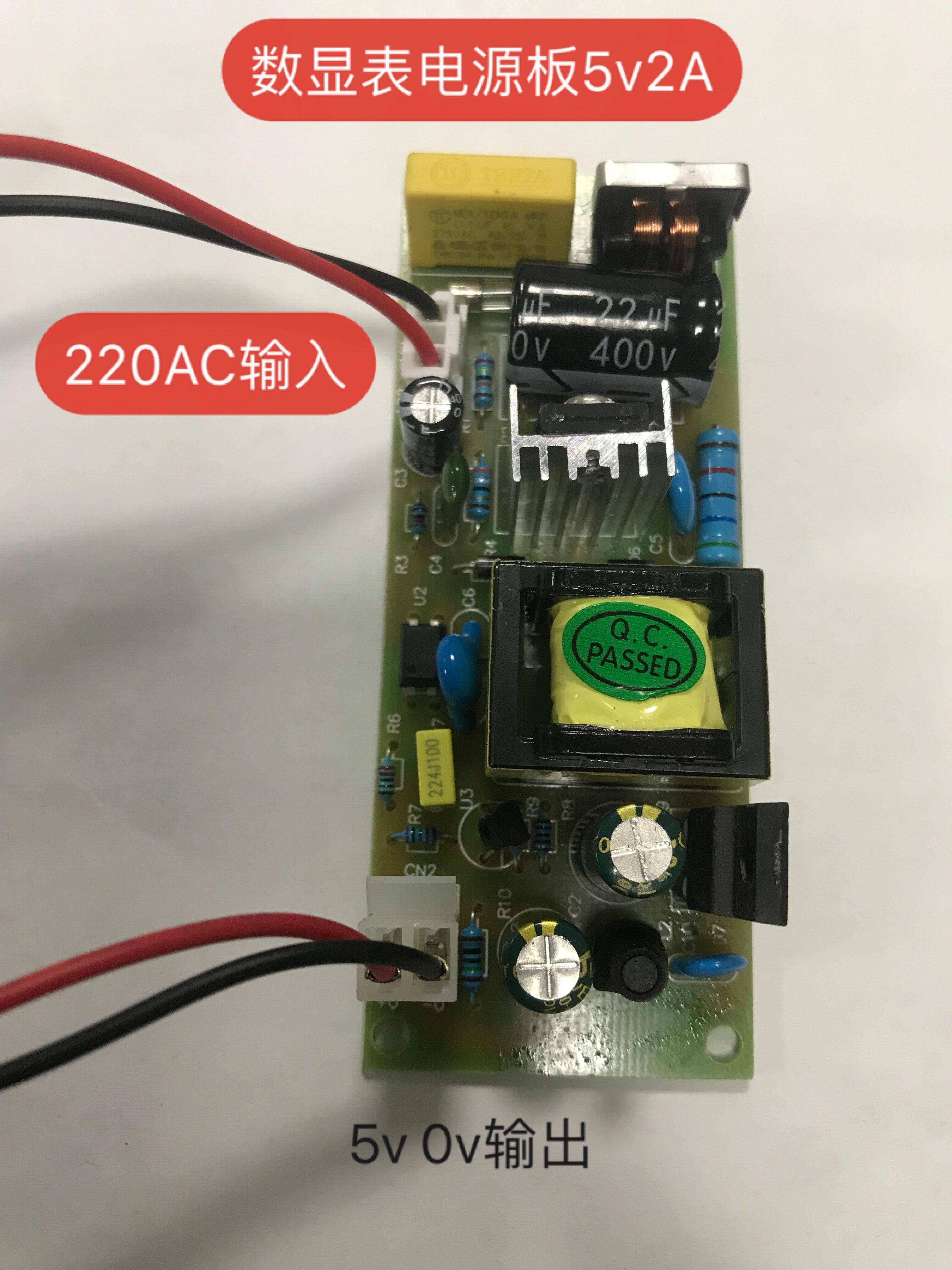 KEXIN Grating Ruler Digital Display Table Power Board Wire Cutting Grinding Machine Lathe Milling Machine Light Deletion Machine Tool Electronic Ruler