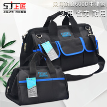 Upper craftsman tool bag Canvas multi-function portable shoulder electrician tool bag Hardware repair bag Hand tool bag