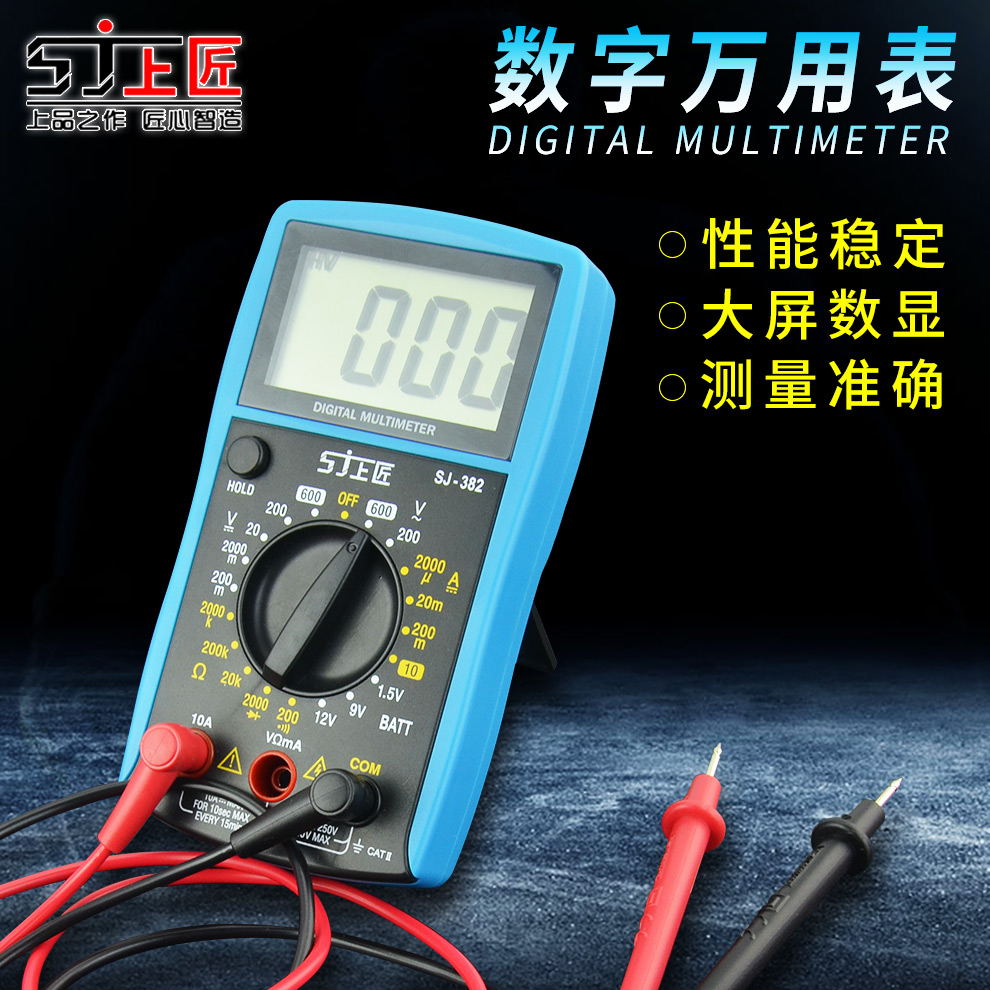 Carpenter number of tens of thousands of use tables Five gold tools Electrical repair tools with beep large screen digital multipurpose multiuse table-Taobao