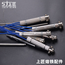Top Smith soldering iron accessories thermostatic electric soldering iron accessories soldering iron tip soldering iron core soldering nozzle soldering core