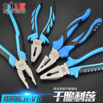 Shang Carpenter tools wire pliers vise anti-slip handle K wire pliers 6 inch 8 inch flat mouth pliers Hardware wire breaking pliers