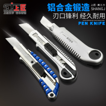 Top craftsman boutique art knife large art knife art knife blade pencil knife paper knife wallpaper blade with blade