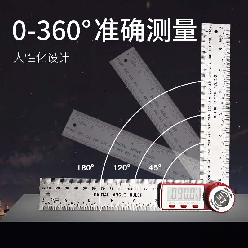 Upper artisan digital display angle scale and versatile angle ruler multifunctional protractor woodworking high-precision 90-degree 45-degree measuring instrument