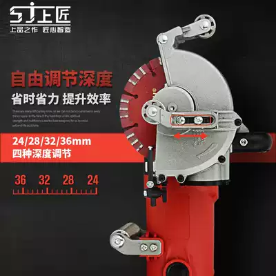 Shangjiang dust collection and cutting machine without dead angle disposable cutting and slotting machine