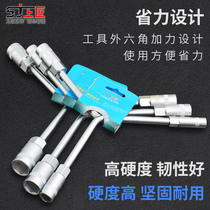 Top Craftsman tool three-pronged socket wrench car motorcycle repair tool lengthy outer hexagon sleeve hand