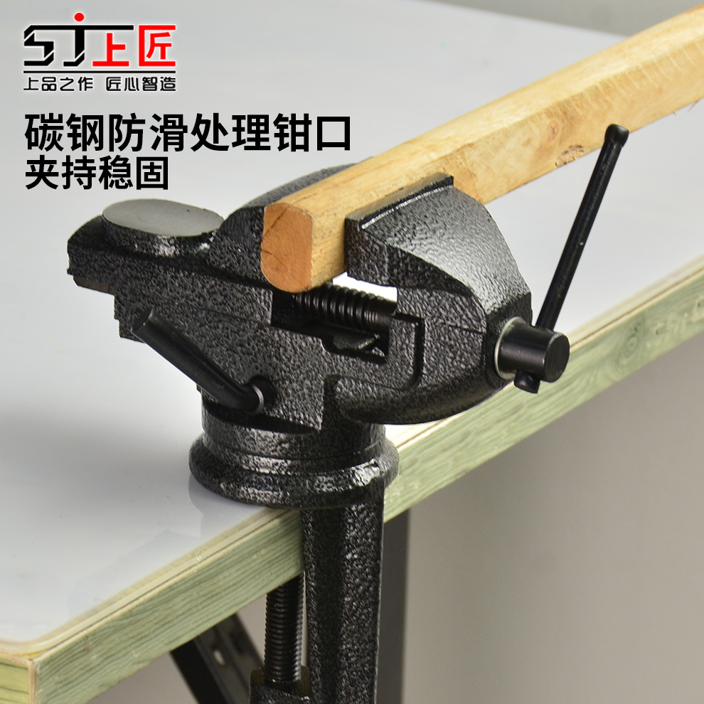 On The Carpenter Table Vise Model Processing Small Bench Vise