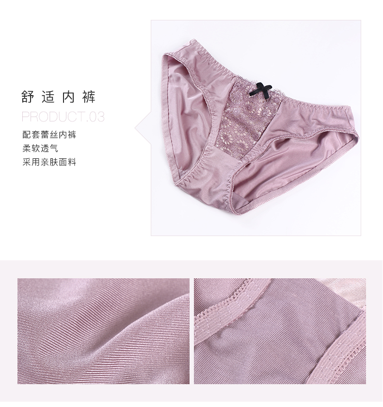 Ensemble intime en  dentelle - Ref 3153520 Image 11