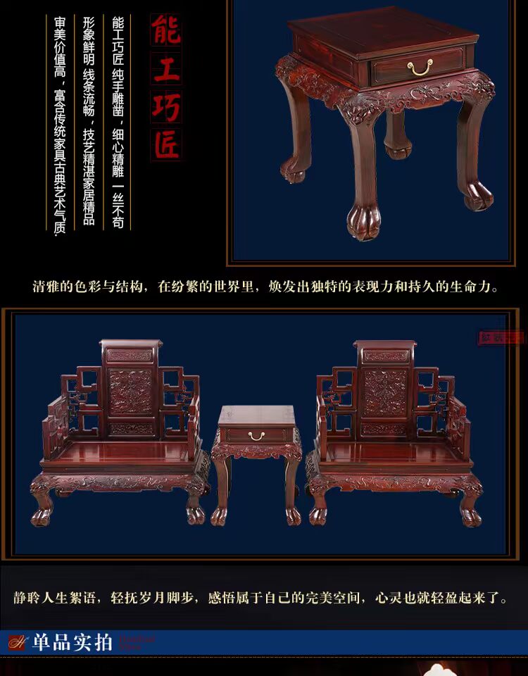 Gỗ rắn phòng khách nội thất cuốn sách cuốn sách gỗ gụ sofa lớn màu đỏ hồng Sian gỗ hồng mộc Tô Châu gỗ gụ đồ nội thất tùy chỉnh - Bộ đồ nội thất ghế sofa