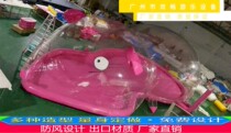 Inflatable Whale Island Paradise Large Rat Children Marine Polo Pool Fence Transparent Pink Giant Panda Park