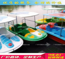 Water 4 people pedal boat water bike park pleasure boat GRP pedal boat water battery boat