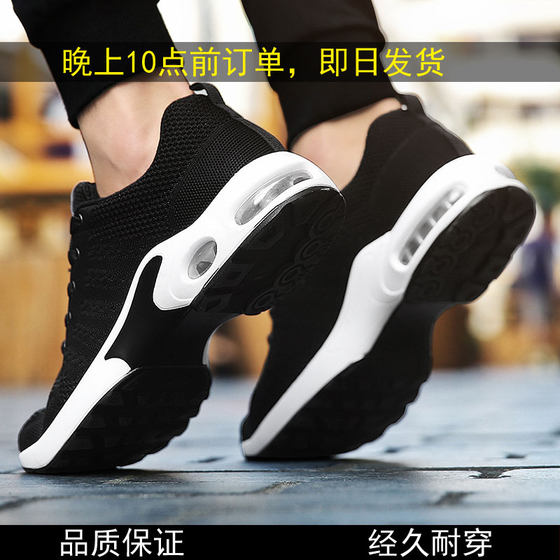 Authentic new breathable mesh sports and casual men's shoes men's air cushion anti-odor mesh shoes sneakers big children's running shoes men's