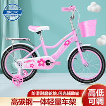 Permanent bicycle children children boys and girls 6-10 years old girls primary school childrens strollers 20-inch childrens bicycles