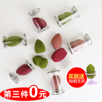 Giant soft gourd powder puff Water drop makeup makeup egg Air cushion makeup sponge Beauty tools wet and dry dual-use send bracket