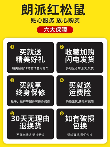 Вместительный и большой прочный универсальный чемодан подходит для мужчин и женщин