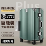 Универсальный прочный чемодан, 28 дюймов, 20 дюймов