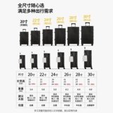 Универсальный прочный чемодан, 28 дюймов, 20 дюймов