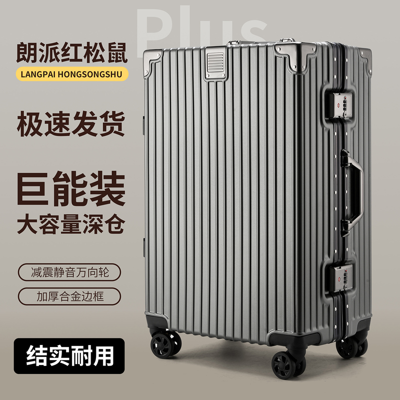 Luggage Suitcase, Trolley Case for Men and Women, Sturdy and Durable, Aluminum Frame, Large Capacity, Universal Wheels, 28-Inch Student Password Suitcase, Travel Suitcase Luggage Suitcase, Trolley Case for Men and Women, Sturdy and Durable, Aluminum Frame, Large Capacity, Universal Wheels, 28-Inch Student Password Suitcase, Travel Suitcase