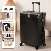 Yao black [анти-флаг-устойчивый и износостойкий + алюминиевый рамка сплавной сплавы]